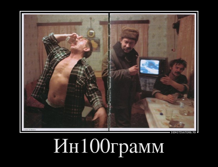 Демотиваторы (51 фото) 