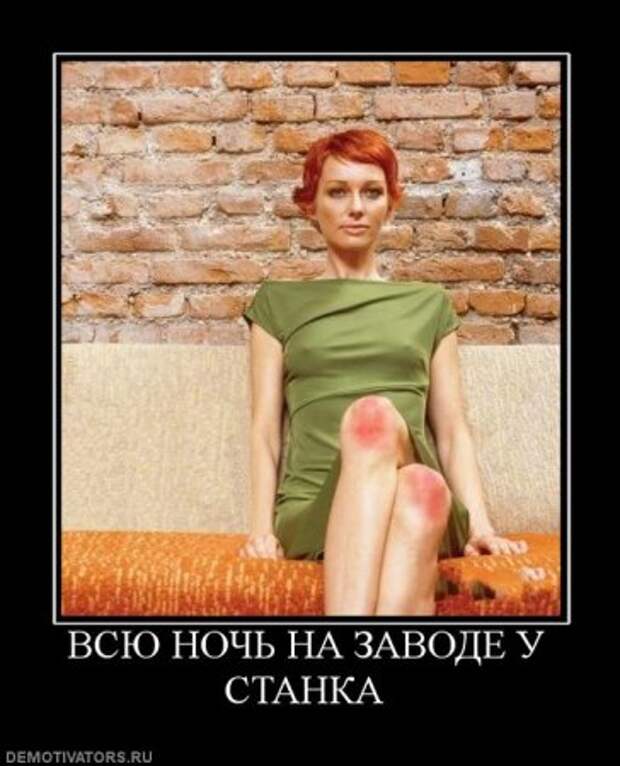 Новые прикольные демотиваторы, осторожно - будет очень смешно!