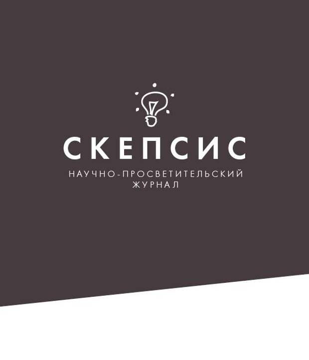 Левые и митинги. Часть №1.