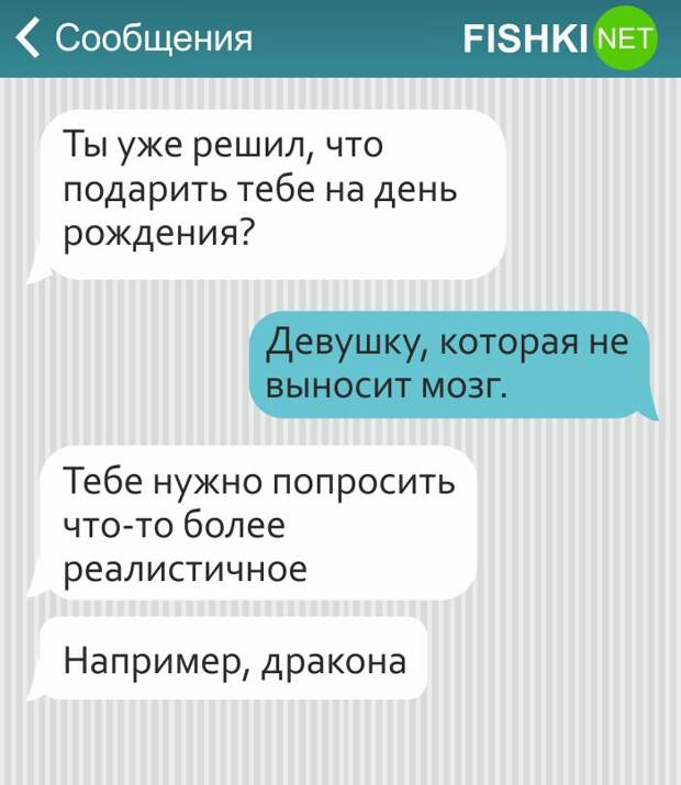 27 демотиваторы, прикол, юмор