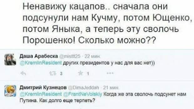 ОТЧАЯВШИЕСЯ. СТИХ НЕНАВИСТИ