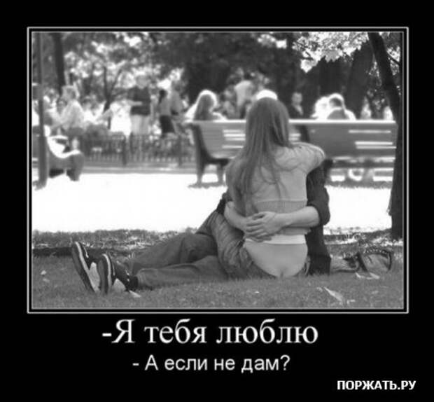 Демотиваторы по русски, но разве это не прикольно?:)