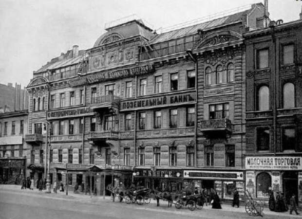 Санкт-Петербургско - Тульский банк: начало истории