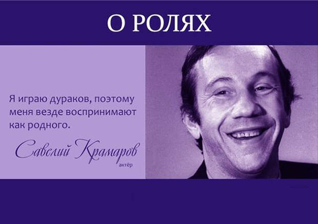 30 мудрых цитат известных людей