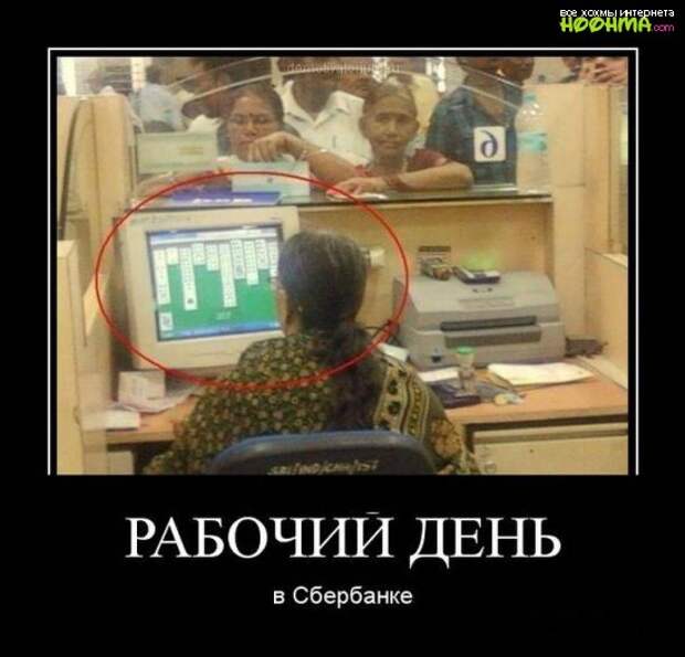 Отличная свежая подборка демотиваторов