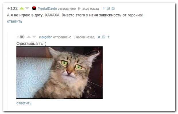 Смешные комментарии из социальных сетей 11.06.14 комментарии, прикол, соцсети