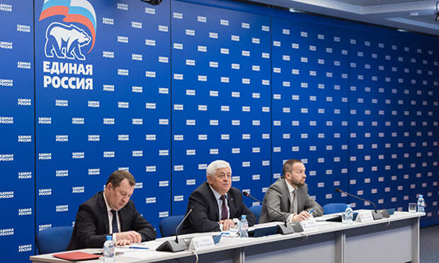 Заседание. Фото: er.ru