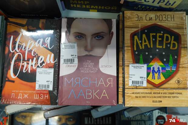 Подорожать могут книги: импортные компоненты используются в производстве бумаги, а также в типографских красках