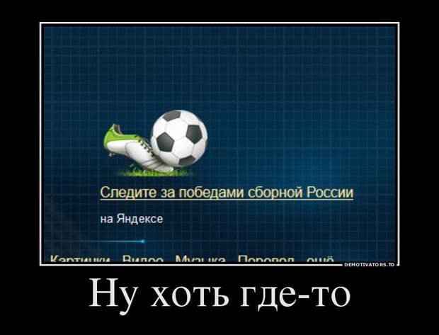 demotiv_022.jpg demotiv_022.jpg