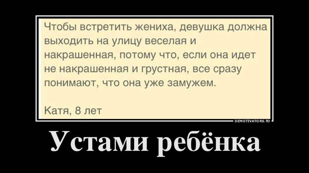 Демотиваторы демотиваторы, прикол, смех, юмор