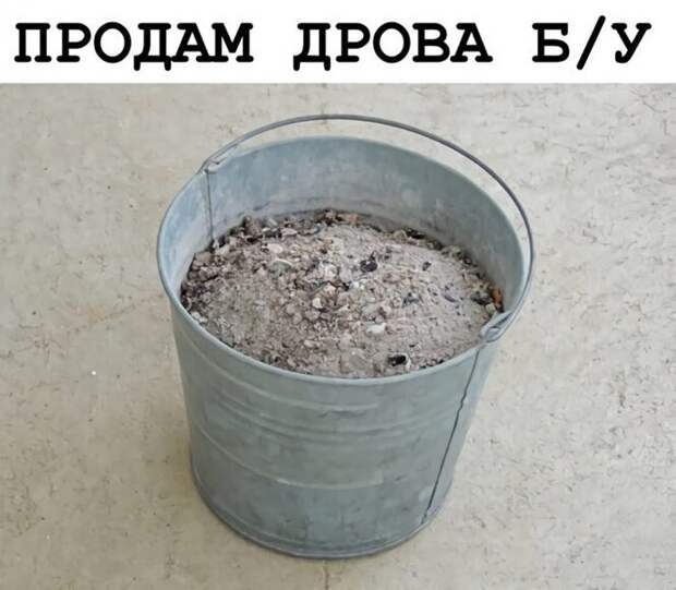 Дрова б.у.