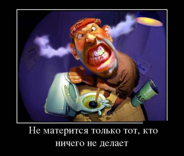 Подборка демотиваторов демотиватор, юмор