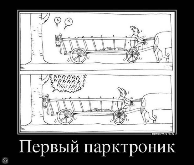 Тренируй мозги! 11