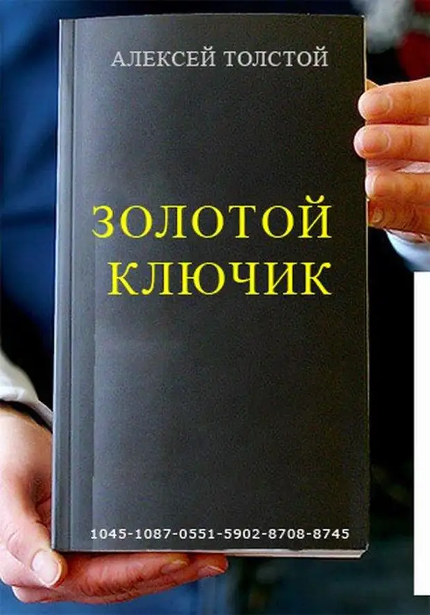 Название книг. Современные обложки книг. Обложка любой книги. Современные обложки известных книг. Классные обложки книг.