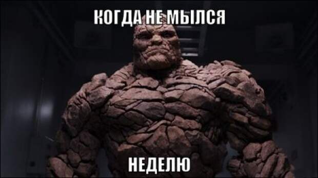 Картинки прикольные, бодри свое тело.