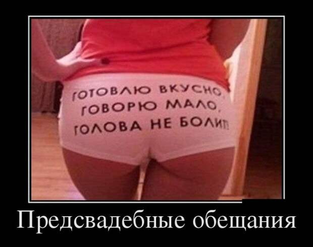 Смешные демотиваторы для всех. Нарезка приколов