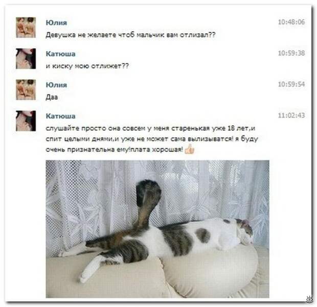 Рецепты смеха в комментариях 8
