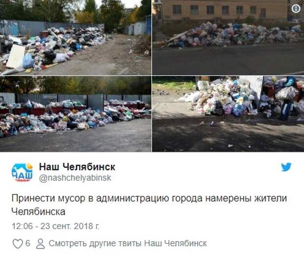 Челябинск не место для модных, по крайней мере не сейчас