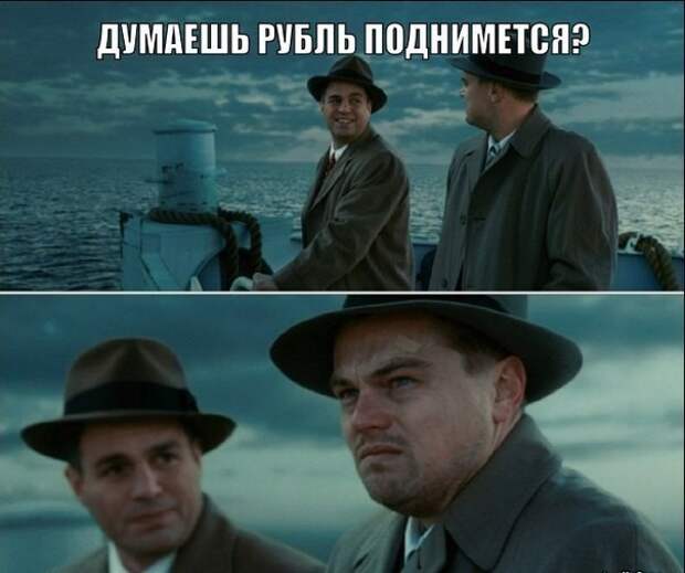 4. 4. доллар, рубль, юмор