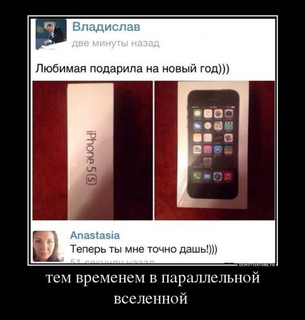 Демотиваторы демотиваторы, картинки, приколы