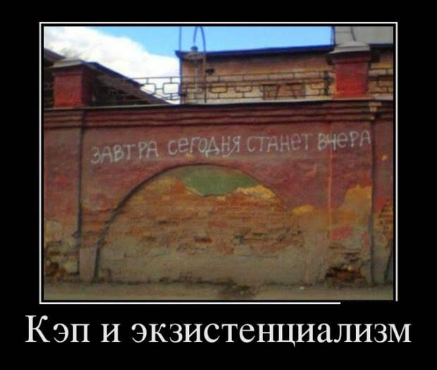 Демотиваторы (30 фото) Демотиваторы (30 фото)