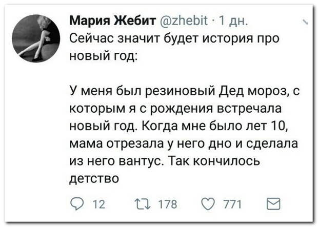 Забавные комментарии из социальных сетей