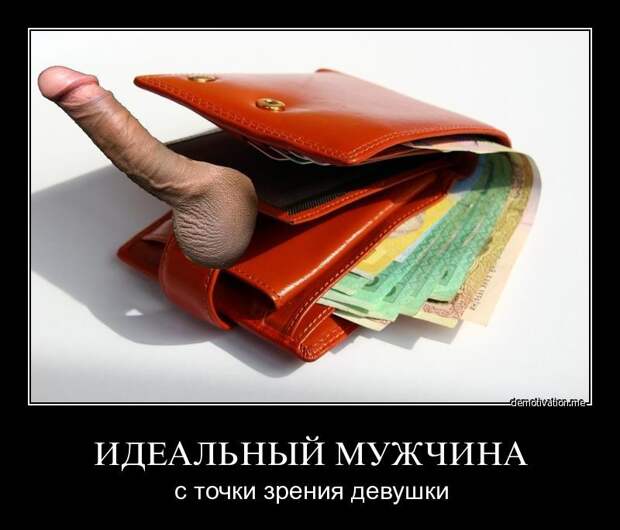 17 17 картинки, мужчины и женщины, прикол