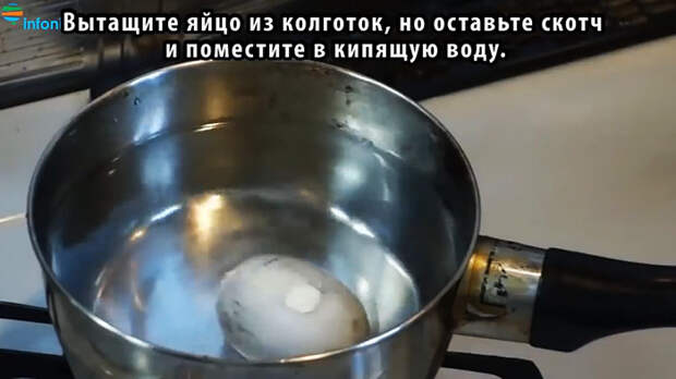 Как сварить яйцо желтком наружу