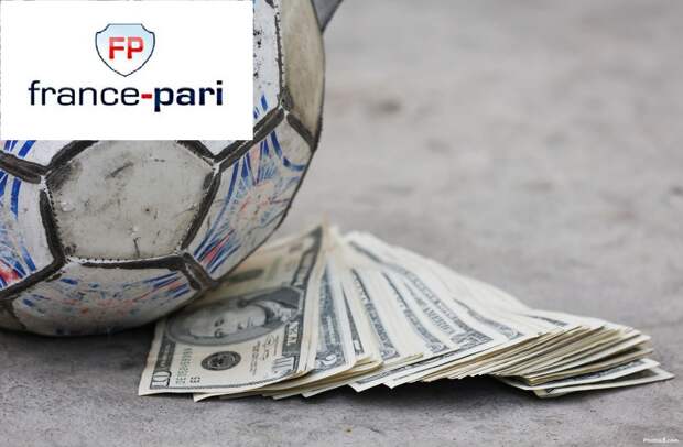 Французский оператор France Pari обновил свою букмекерскую лицензию