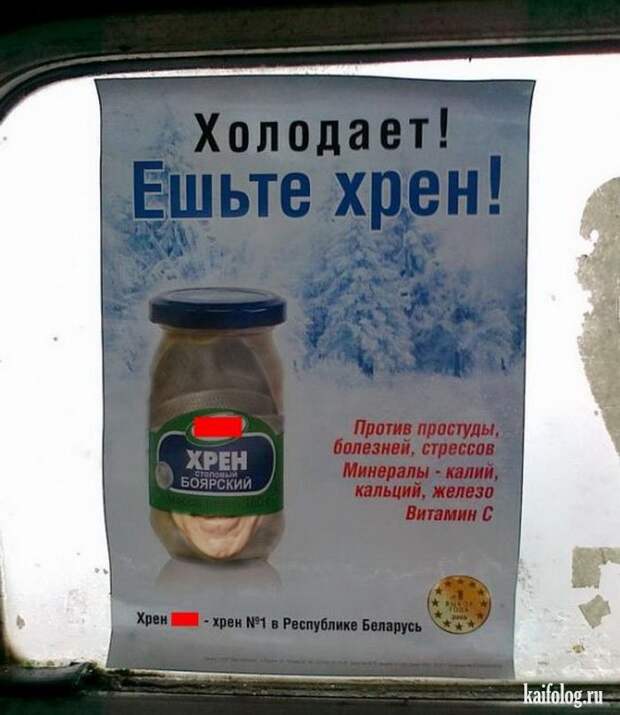 Лучшие приколы года (135 фото)