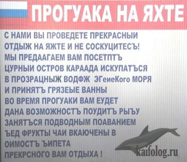 Китайцы жгут на великом и могучем (31 фото)