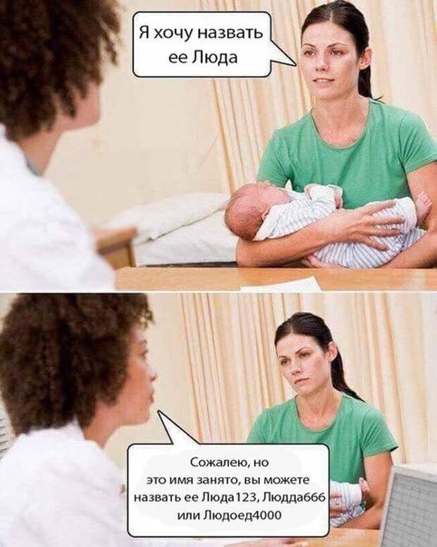Свежие фотомемы на Бугаге (23 фото)