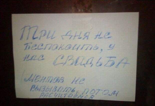 25 примеров как общаться с соседями