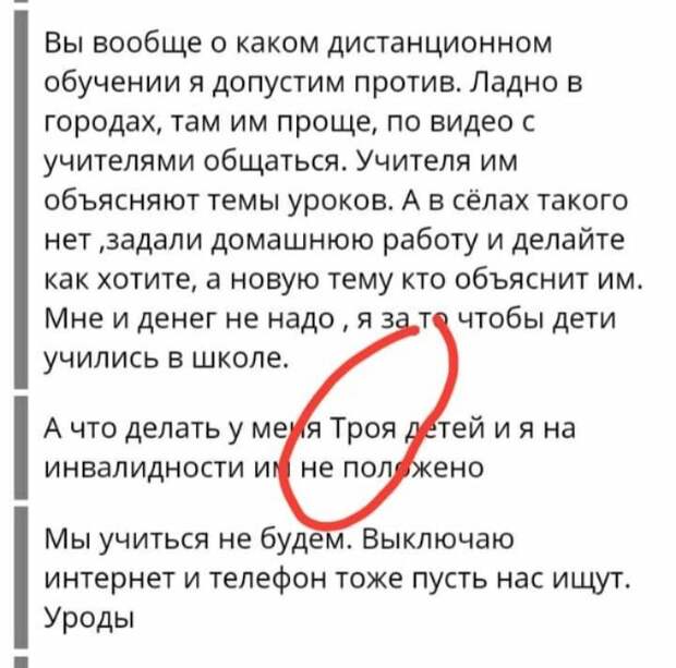 И Троя из детей уже покатывает