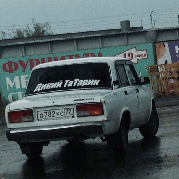юмор