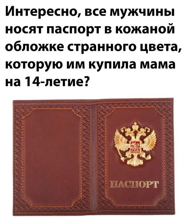 Смешные картинки 26 января 2022 года