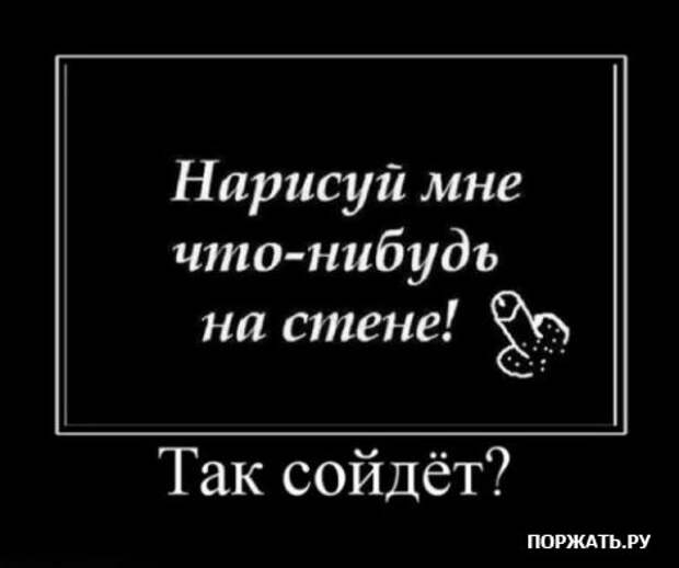 Демы (26 фото)