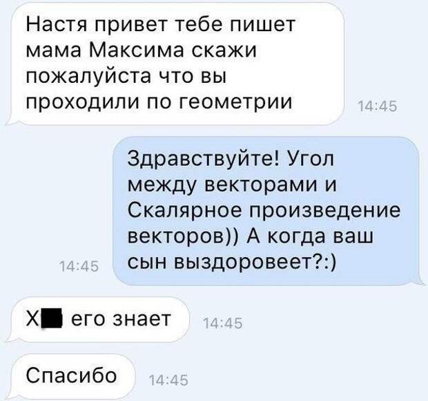 СМС-хит! Лучшая коллекция!