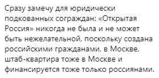 Затравка от Ходорковского: дети стали жертвами спекулянта из 90-х