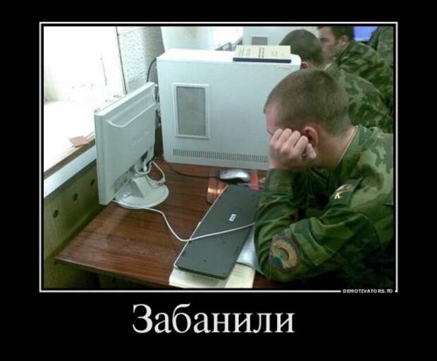 Новые демотиваторы (20 шт)
