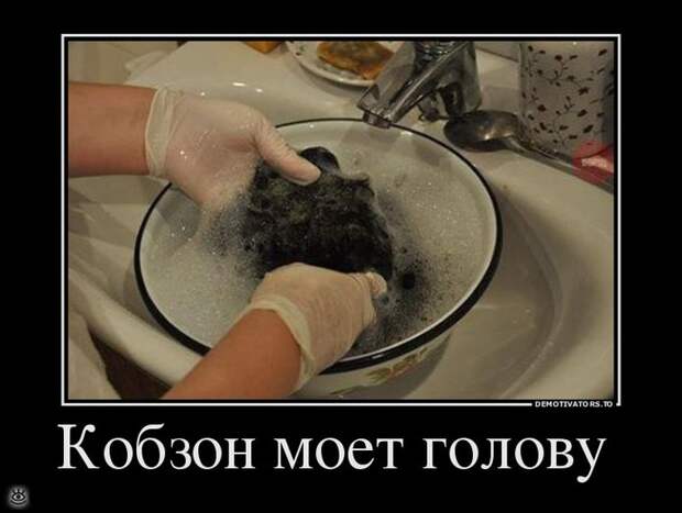 Демки заказывали? 8