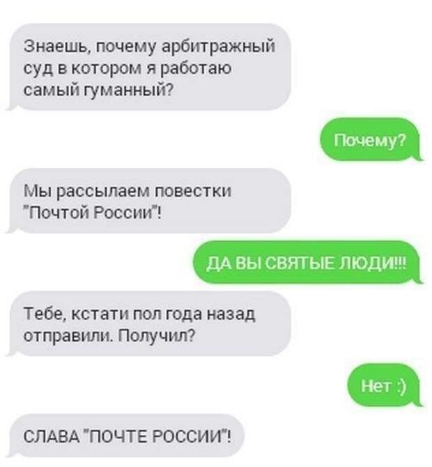 СМС-бомба! Осторожно, будет болеть живот!
