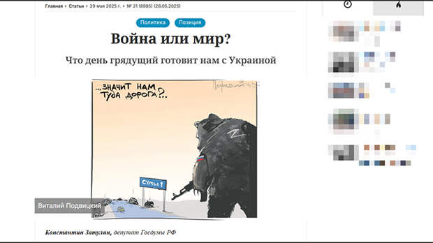 Скриншот страницы сайта lgz.ru