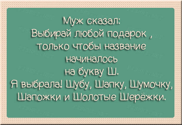 30 открыток о семейных отношениях  открытки, семья, юмор