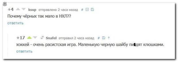 Комментарии со смешинкой 14