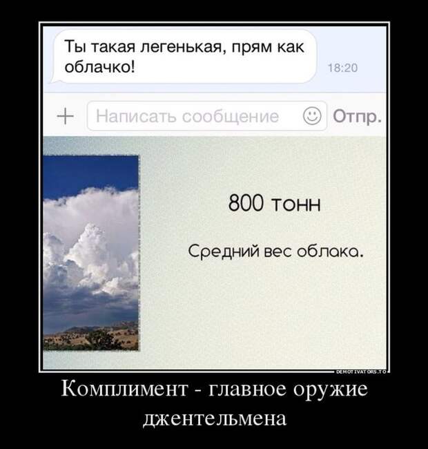 Подборка демотиваторов демотиватор, юмор
