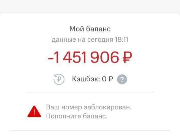 Уснул в мае с включенным VPN и Ютубом