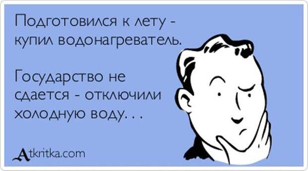 Аткрытки