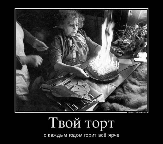 Свежие демотиваторы для всех (21 шт)