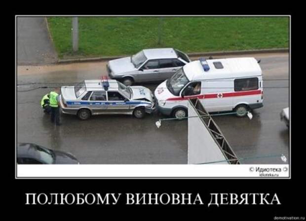 Демотиваторы- поулыбаться)